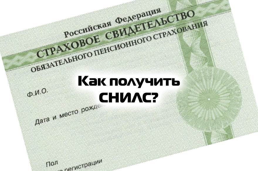 19.12.2023 обновлены некоторые формы персонифицированного учета :: комментарии законодательства