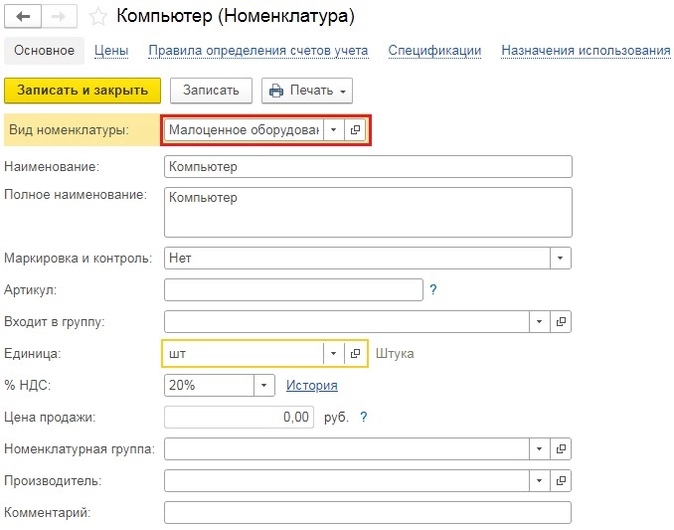 Спецодежда в налоговом и бухгалтерском учёте: всё что нужно знать — «моё дело»