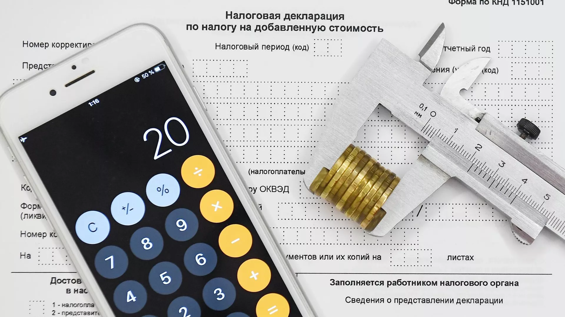 ФНС разработала рекомендованные формы и форматы электронных реестров которые нужны для подтверждения обоснованности применения нулевой ставки НДС при экспорте