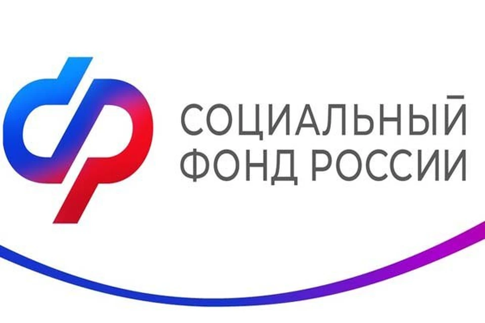 Бюджет на 2023 год фонда пенсионного и социального страхования в цифрах: доходы сфр и расходы на выплату пенсий, едв, доплаты, основные показатели