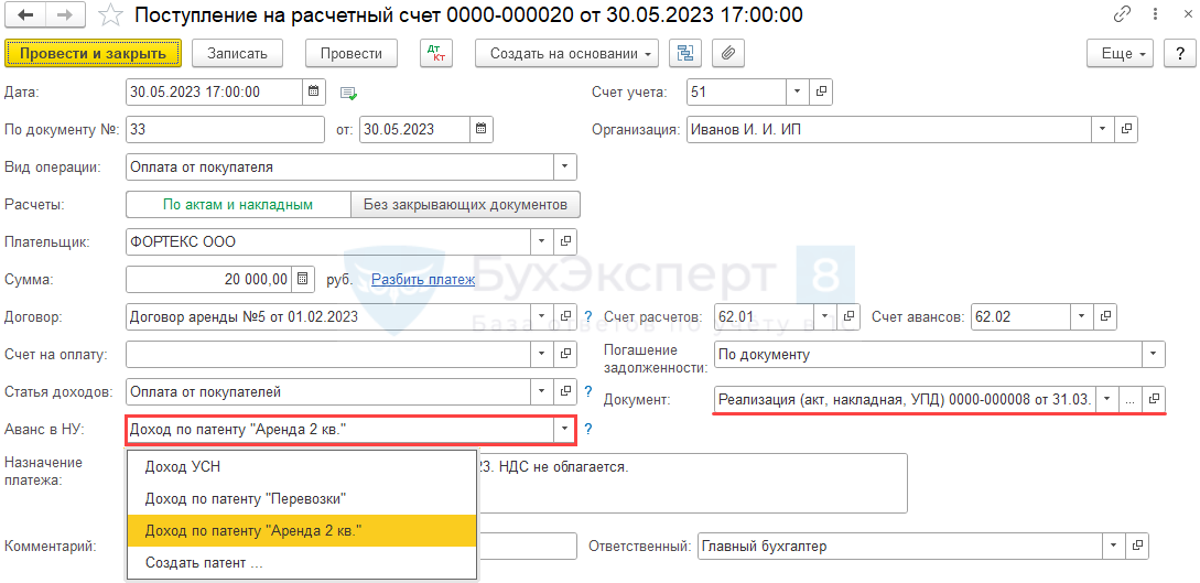 Усн 6 процентов в 2021 году для ип, уменьшение налога на взносы на упрощенной системе "доходы"
