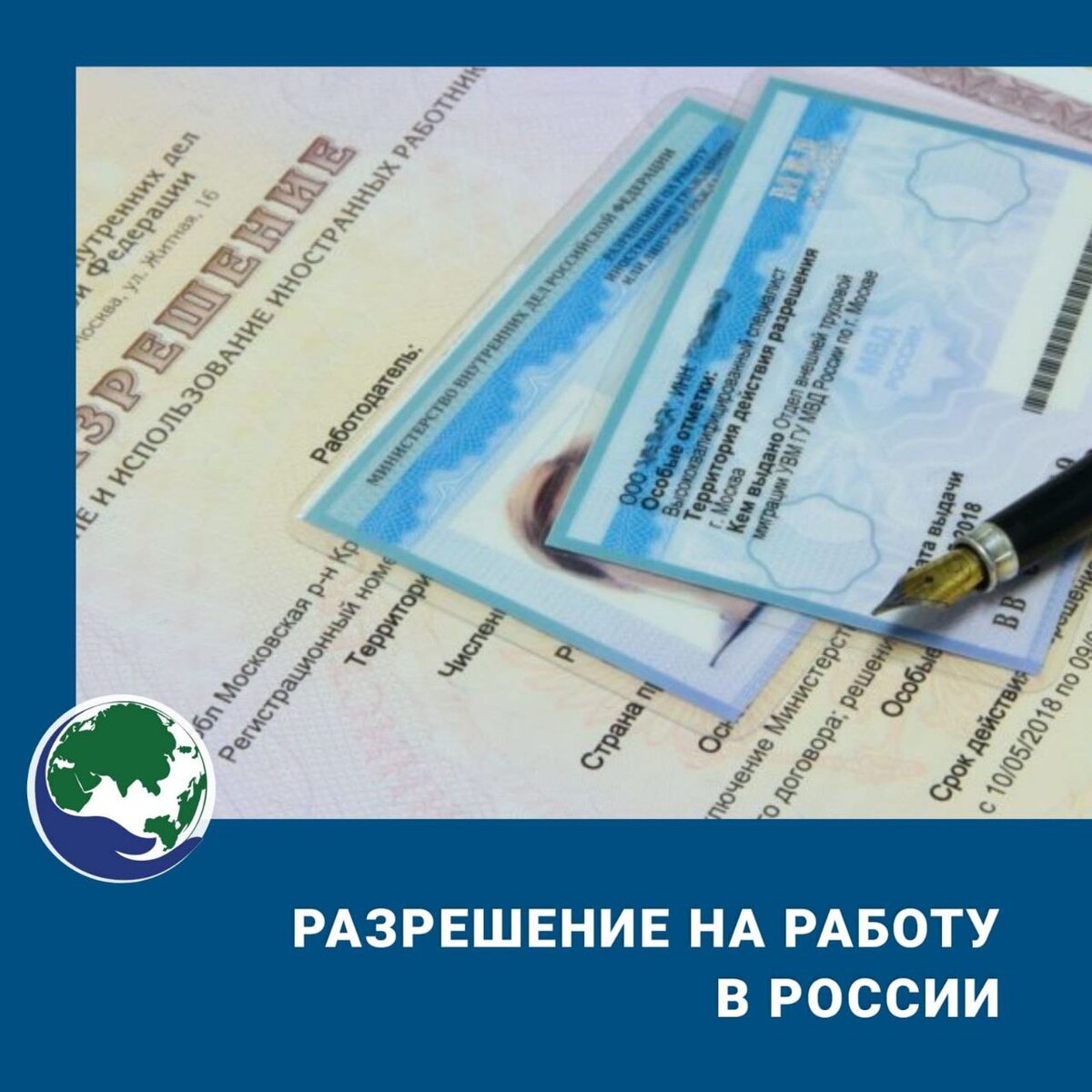 Как получить снилс иностранным гражданам: список документов и порядок оформления
как получить снилс иностранным гражданам: список документов и порядок оформления