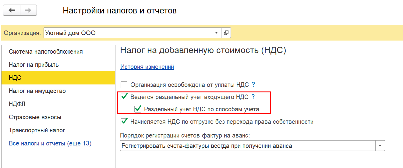 18.08.2023 новые правила уменьшения налога при усн и псн на страховые взносы для ип :: комментарии законодательства