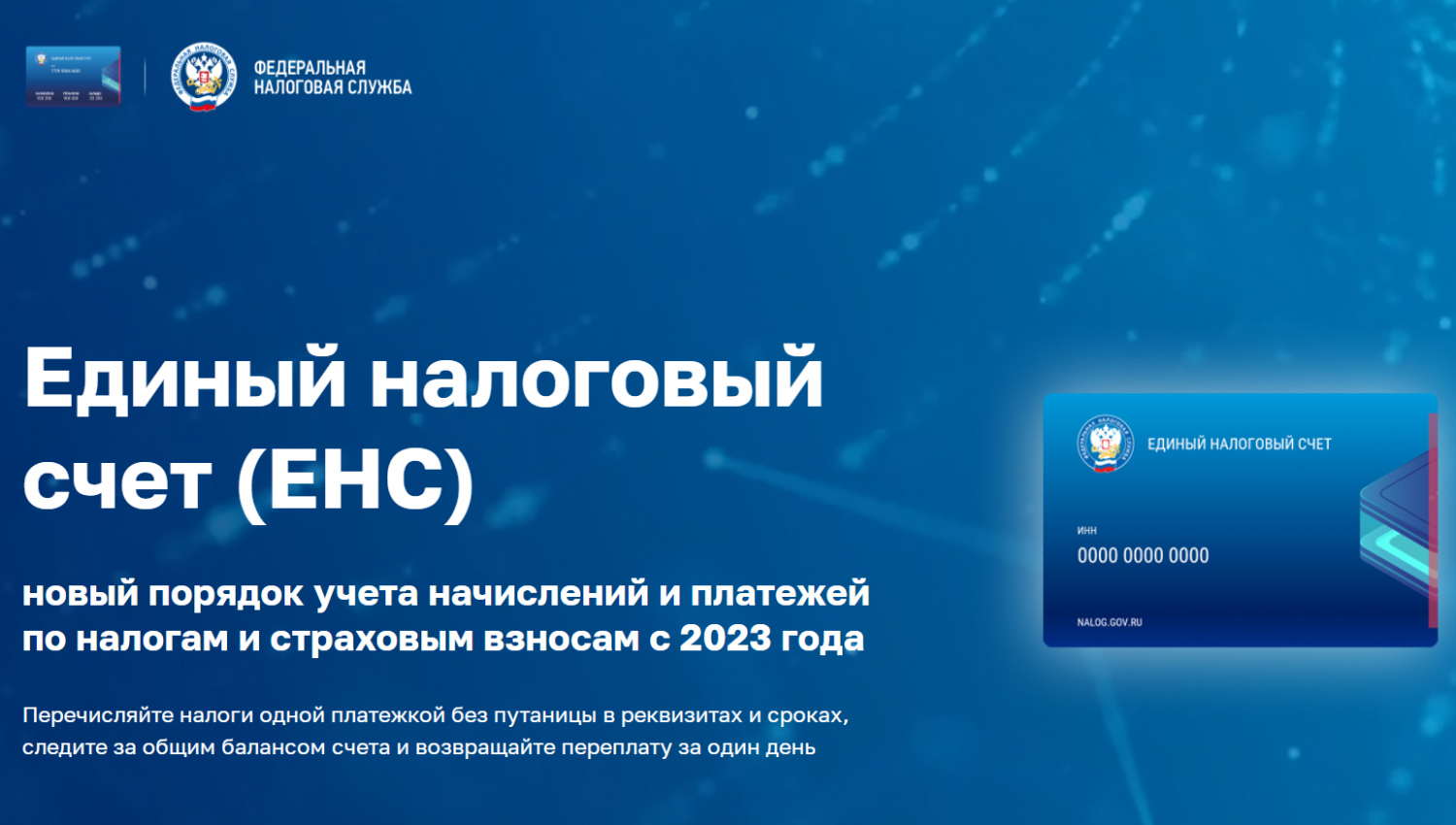 Платёжное поручение. как заполнить. образец и бланк 2024 года