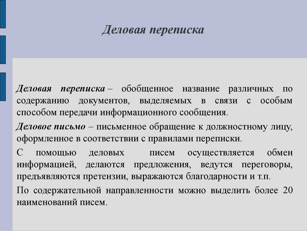 Бизнес-аккаунт в whatsapp: что это и как с его помощью увеличить количество клиентов?