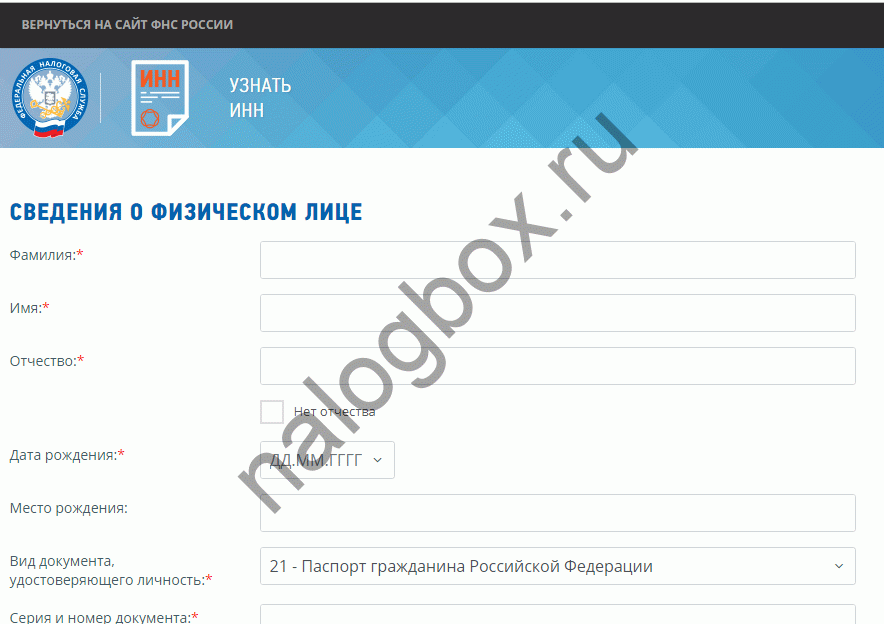 Оплатить транспортный налог | проверка и оплата налога на машину онлайн - росналог