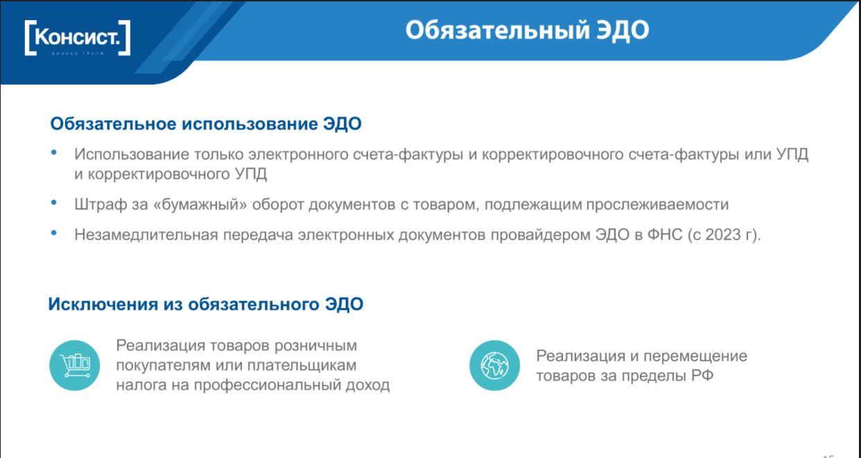 Прослеживаемость товаров в 2024 году: подробный перечень с последними изменениями | bankstoday