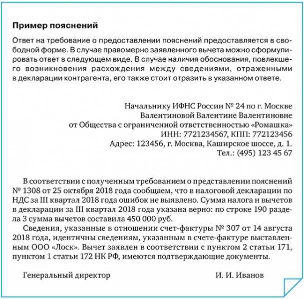 Как средствами «1с:бухгалтерии 8» ред. 3.0 ответить на требование налоговой по ндс | бух.1с - сайт для современного бухгалтера