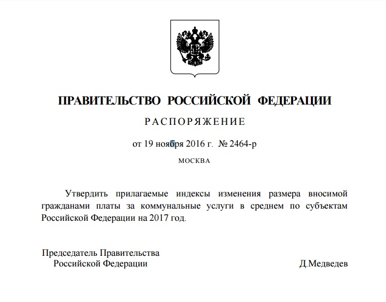 Новые правила торговли с 2024 года: что нужно знать | адвокаты онлайн
