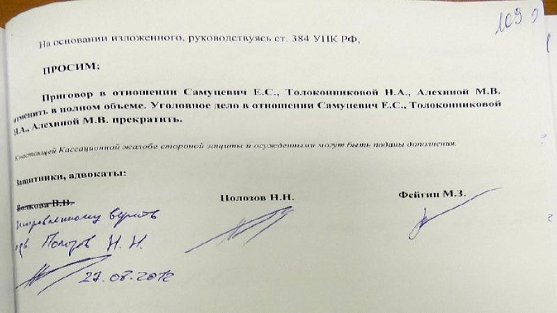Как вести кассовую книгу | налогобзор.инфо