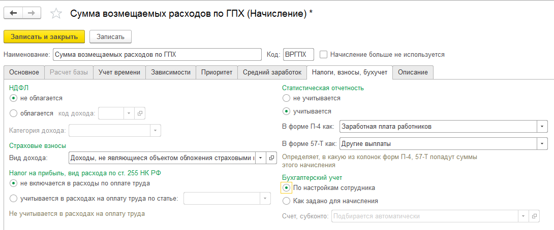 Как составить договор с подрядчиком так, чтобы его не посчитали штатным работником