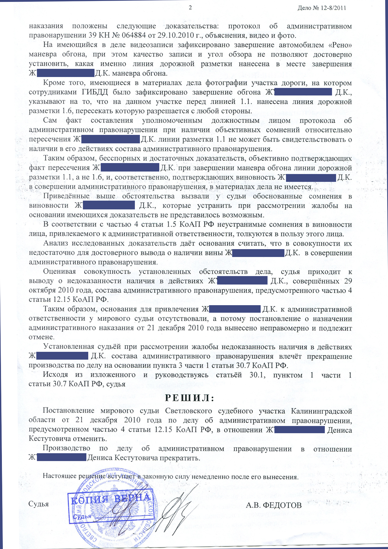 Электронные путевые листы в 2024 году – как оформить обязательные титулы