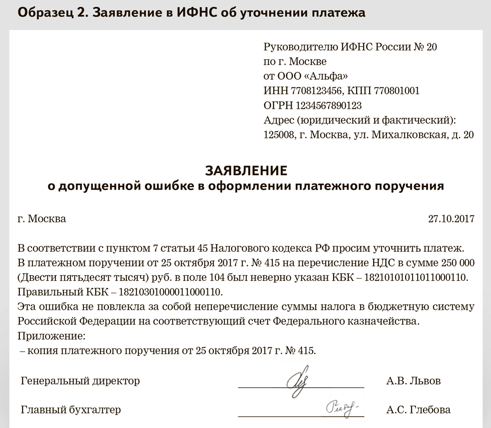 Нюансы «кадастрового» налога на имущество от минфина и фнс