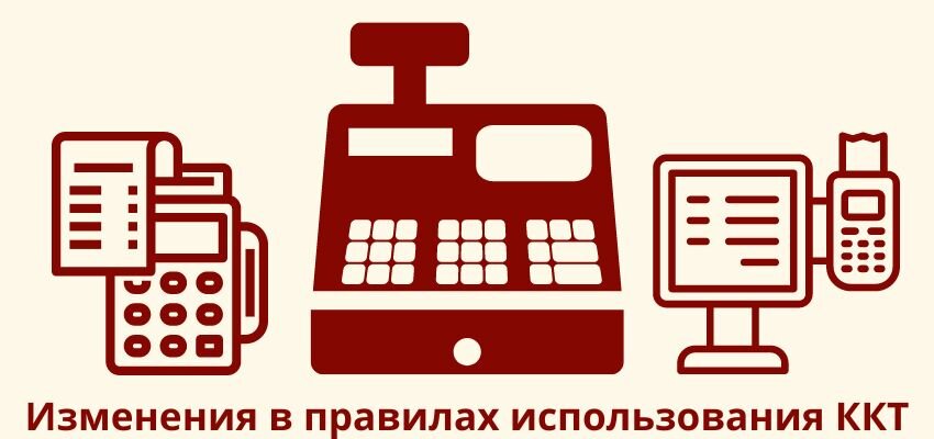Должен ли поставщик применять ккт, если он работает через агента по приему денежных средств