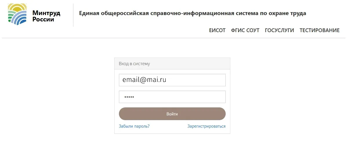 Перечень профзаболеваний и правила их оформления работнику для получения выплат
