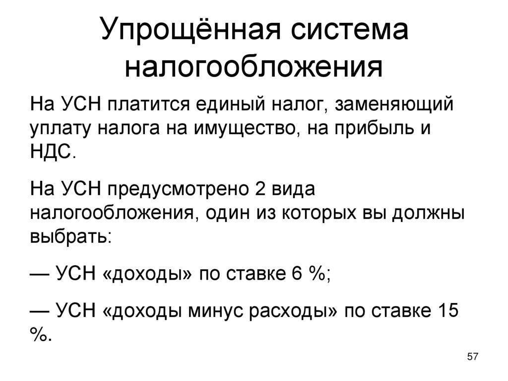 Примеры заполнения декларации по УСН для ИП за 2024 год с объектом доходы и доходы минус расходы Скачайте бланк в Excel