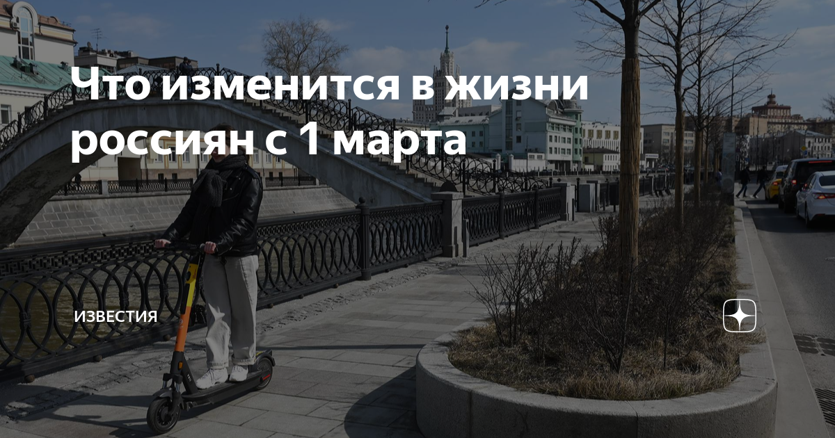 Ключевые изменения госзакупок в 2023. дайджест для поставщика | центр развития конкурентной политики и государственного заказа ранхигс