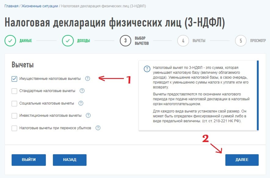 Годовая отчетность за 2021 год: ошибки и рекомендации