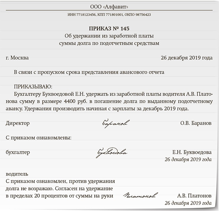 Учет брака по новым правилам: счета, проводки
