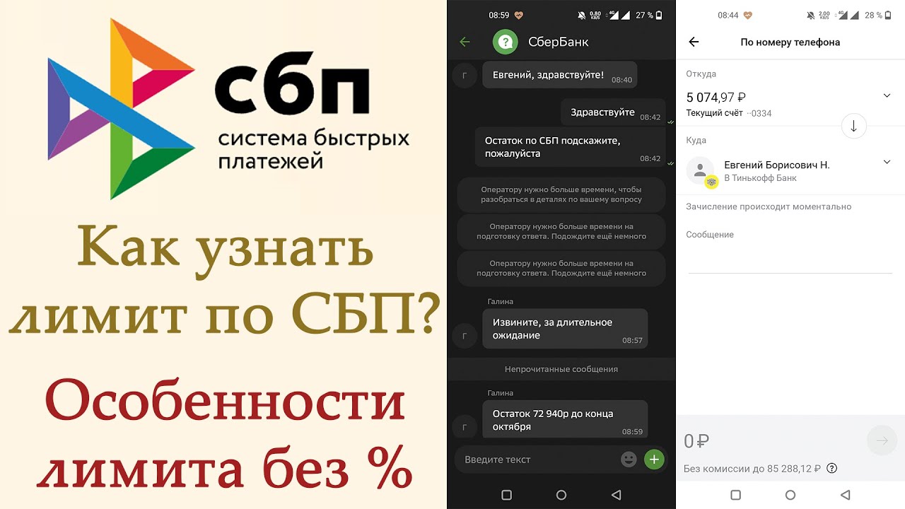 Положение центрального банка российской федерации "о правилах осуществления перевода денежных средств"