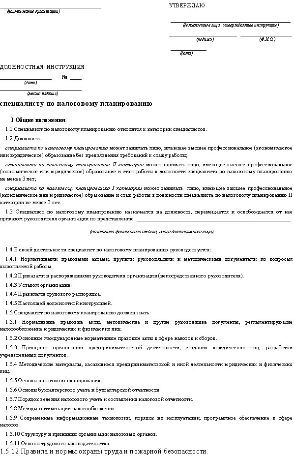Специалист по информационной безопасности: кто это, как выучиться, уровень зарплаты