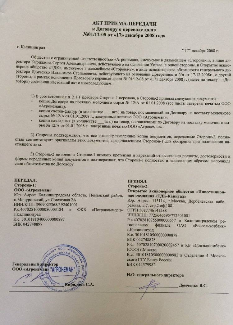 Особенности бухучета аренды автомобиля