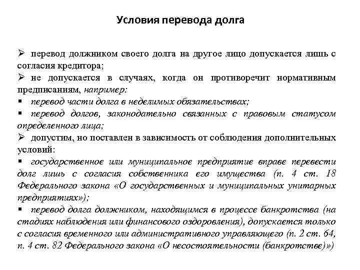 Я твой должник: как бизнесу работать с дебиторкой