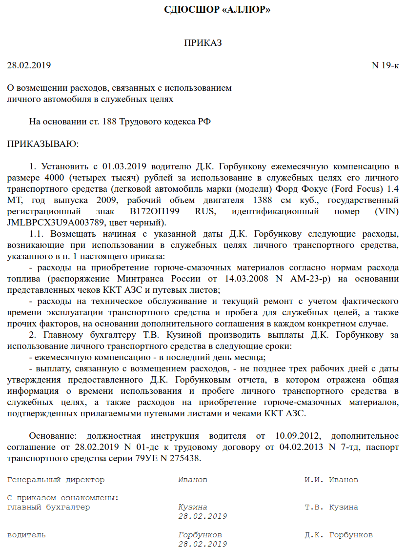 Аренда автомобиля у физлица налогообложение. нужно ли удерживать страховые взносы с аренды автомобиля? налог на прибыль