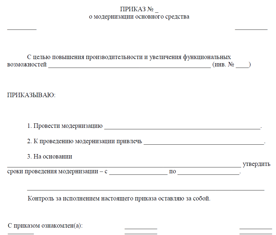 Как юридическому лицу продать автомобиль физическому лицу?