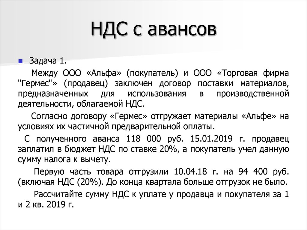 Ставки ндс в 2024 году в россии: таблица