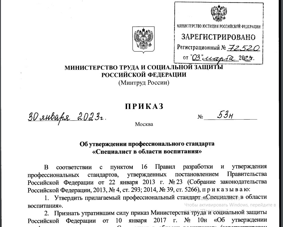Расчёт стажа для больничного листа в 2024 году