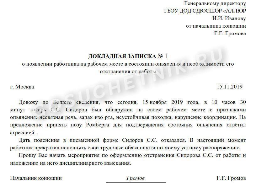Автономная некоммерческая организация
