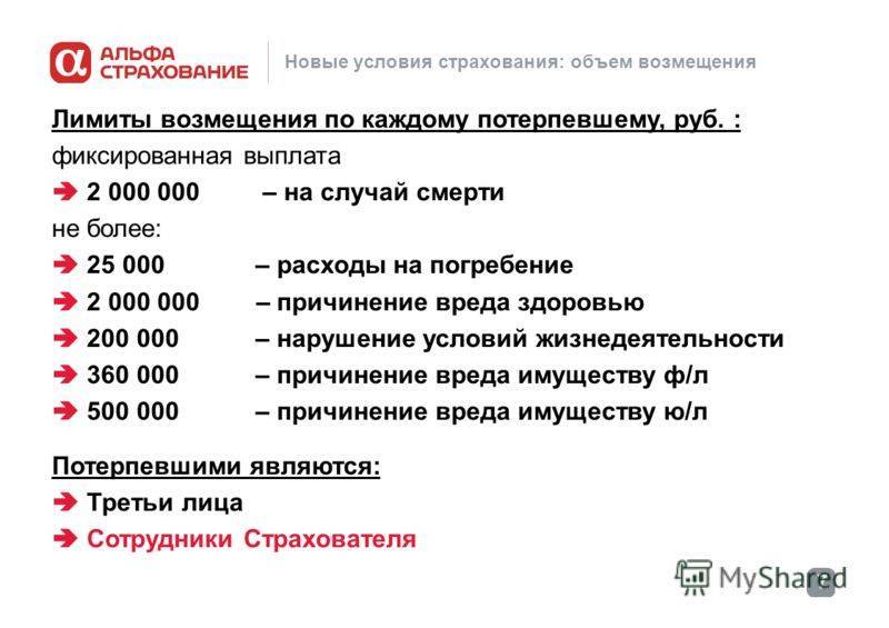 Оплачивается ли больничный в праздничные и выходные дни