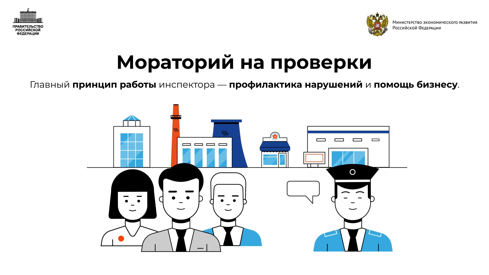 Референция уполномоченного банка – рекомендательное письмо из банка (бланк)