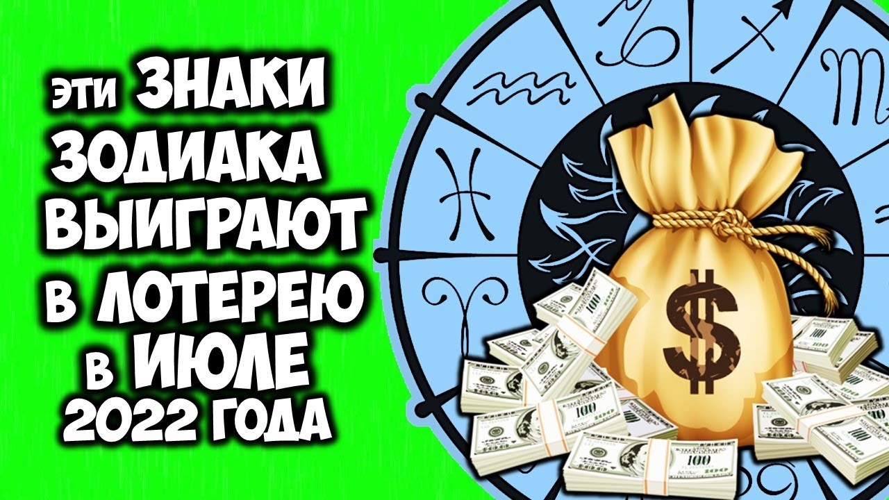 Налог с выигрыша: сколько составляет, нужно ли платить