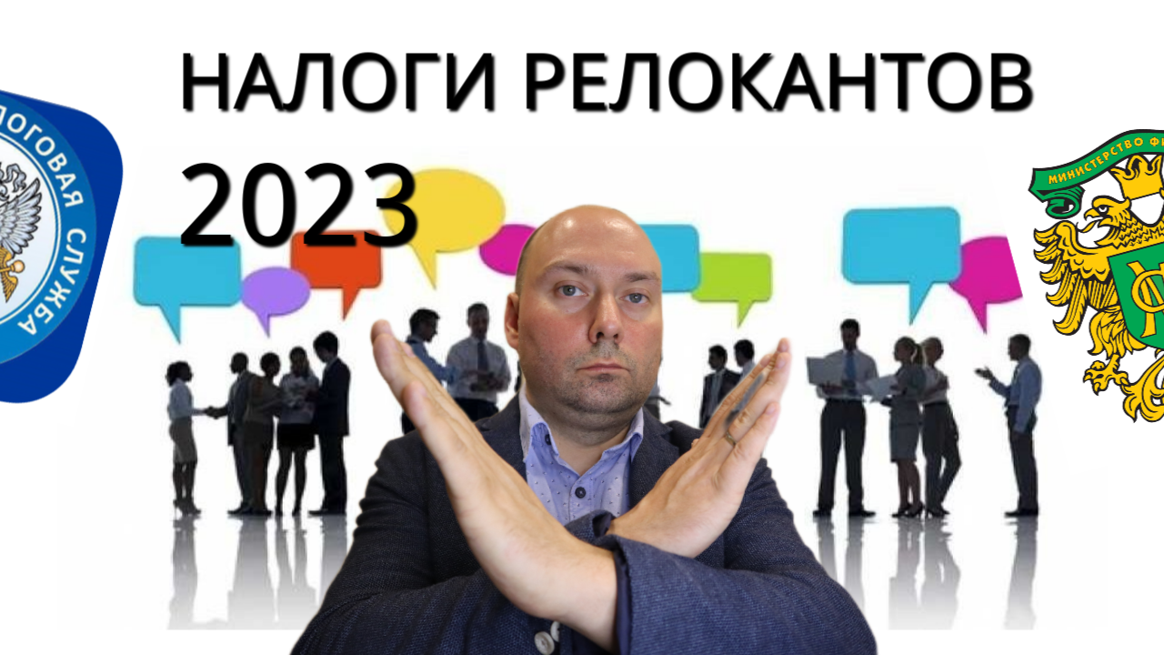 Налоговая оптимизация с учетом изменений в 2024 году — bizprogress.action.group
