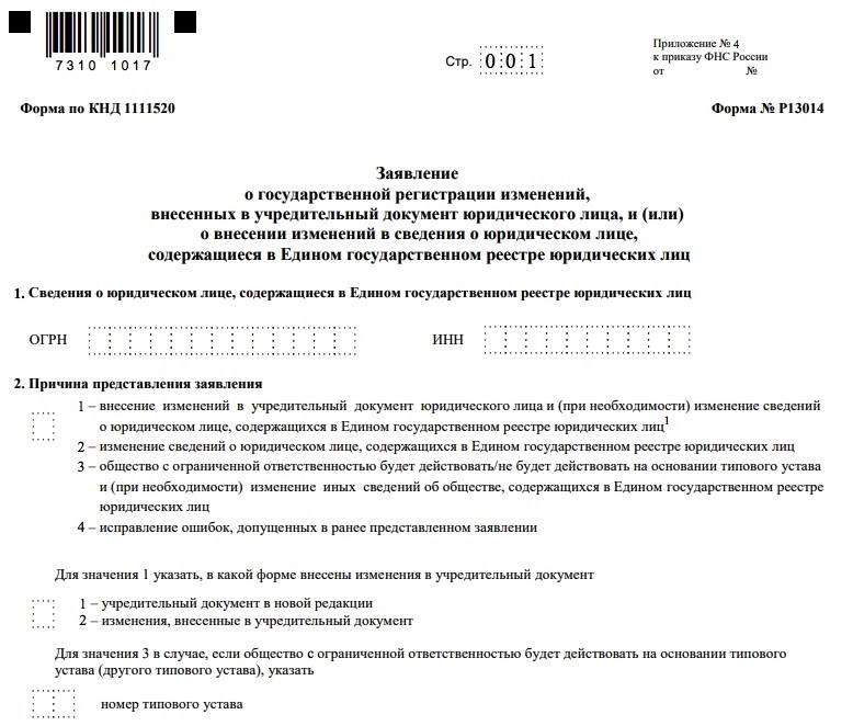 Рэнкинг крупнейших групп и компаний в области аутсорсинга учётных функций (2022 год)