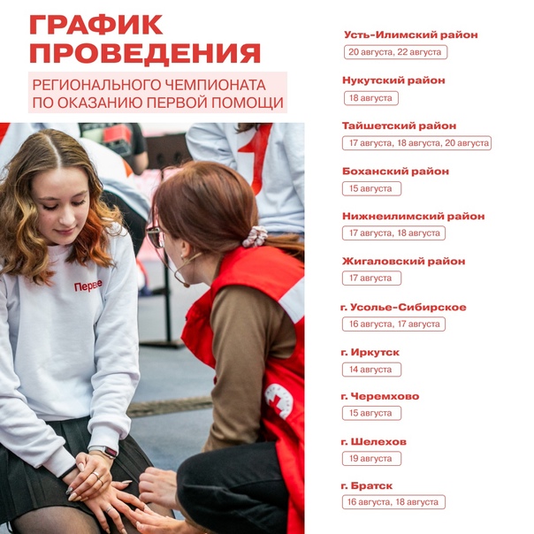 Пресс-центр