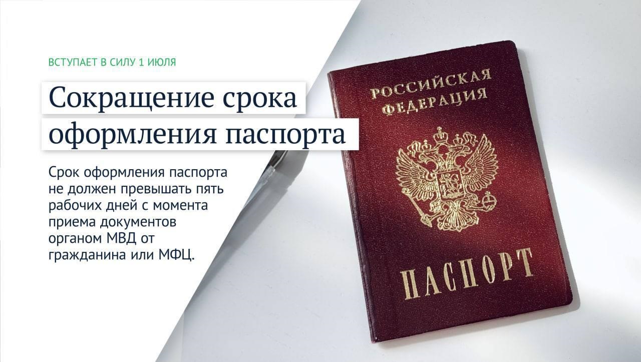 Какие изменения ожидают бухгалтеров в 2024 г переход на ЕНП новшества по НДФЛ и страховым взносам по НДС и налогу на прибыль Изучайте полный список поправок