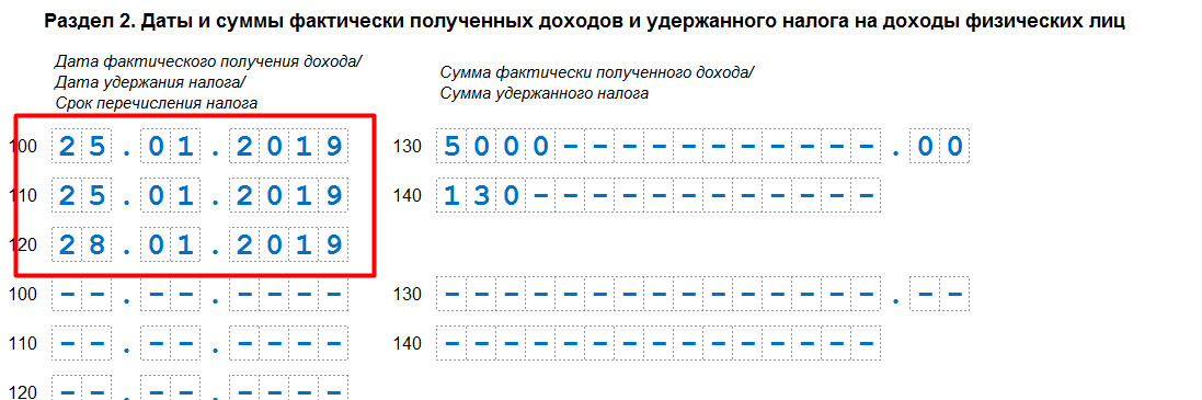 Обновленная форма 6-ндфл в 2021 г. часть 2: ответы на ваши вопросы | ваш консультант