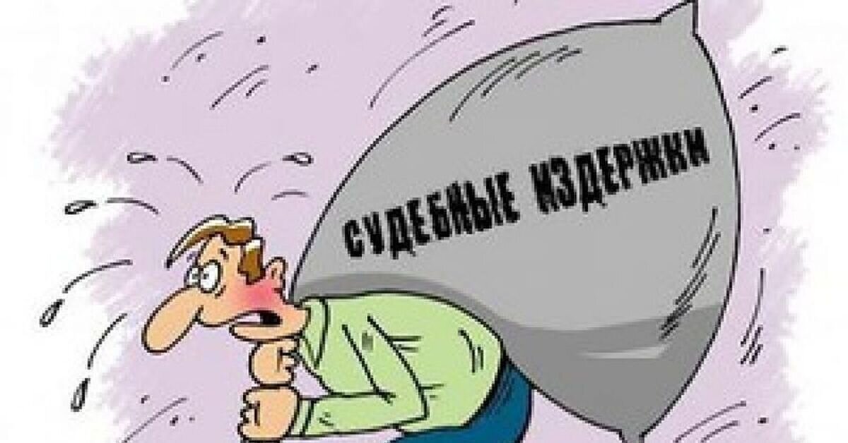 Последствия отказа от иска в гражданском процессе