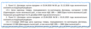 Заказчик не принимает работы: когда исчислять ндс и налог на прибыль | бух.1с - сайт для современного бухгалтера