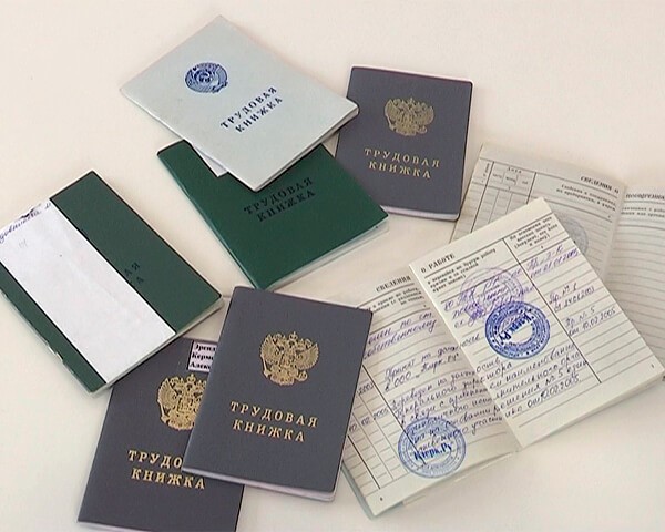 Архив о заработной плате для начисления пенсии: оформление, получение справки, восстановление документов