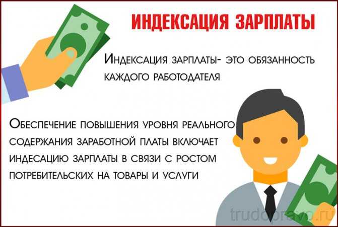 В 2024 году рекордно проиндексируют мрот. на какие выплаты это повлияет | банки.ру