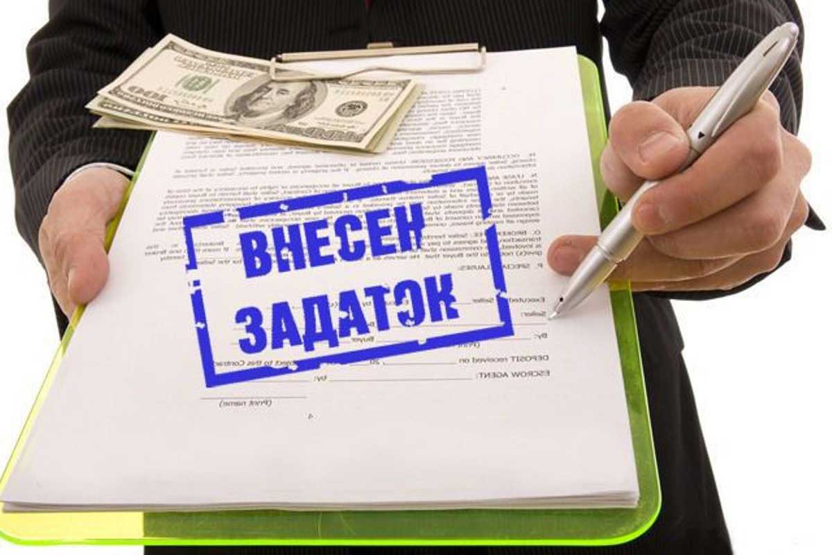 Возврат обеспечительного платежа согласно нормам фз-44 и иных нормативных актов