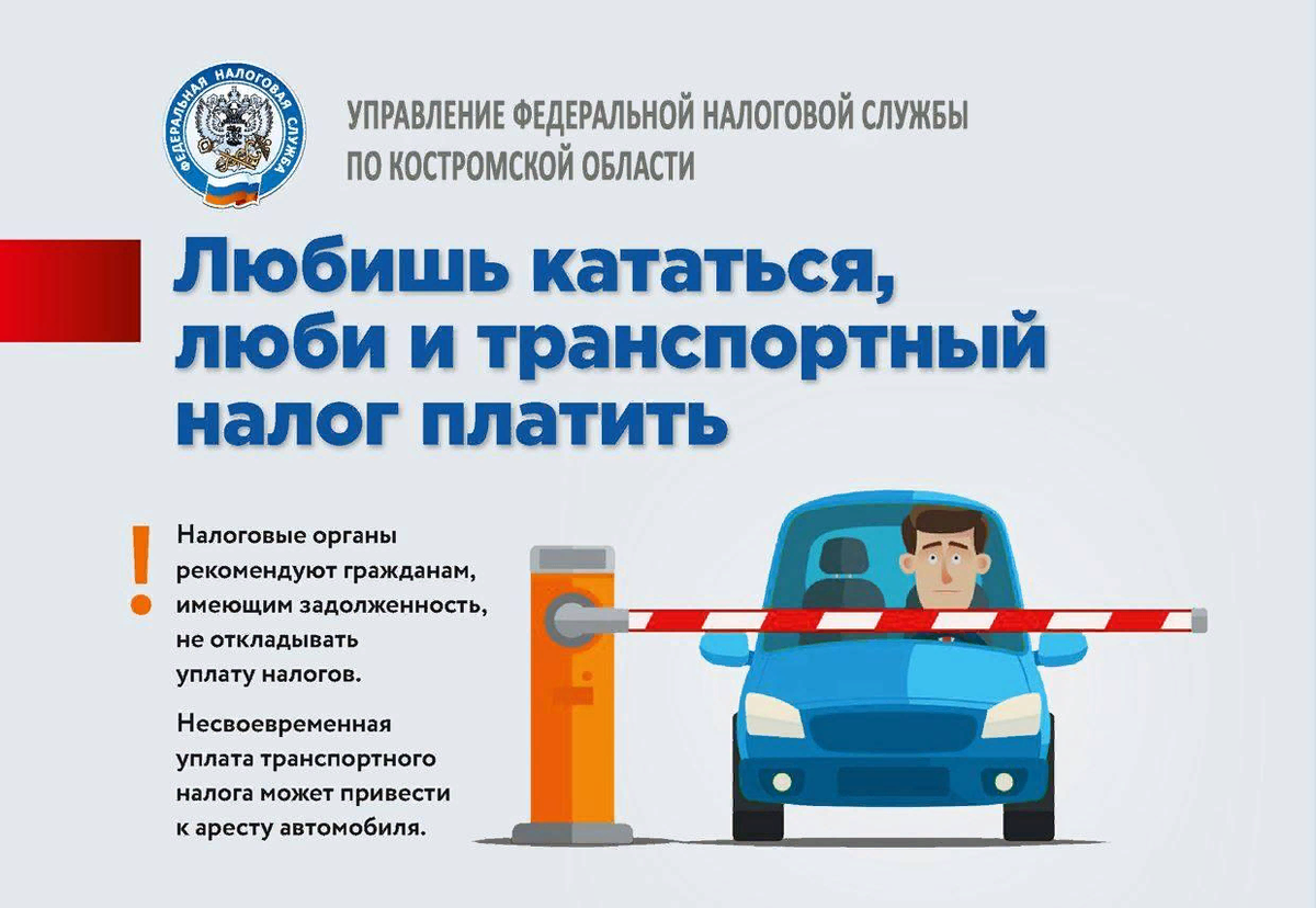 Какой срок исковой давности по транспортному налогу | секреты права 2023