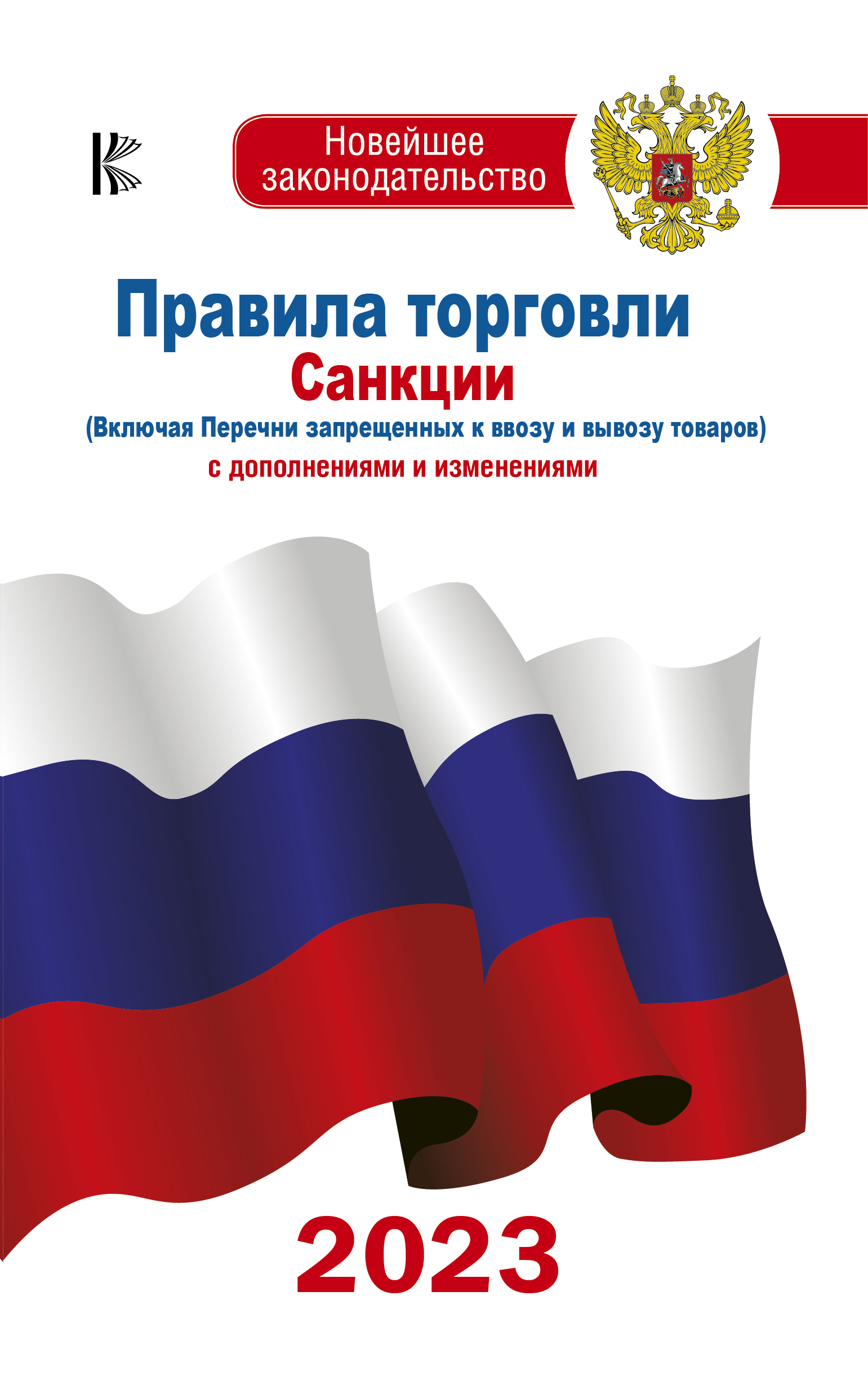 Перечень товаров не подлежащих обмену – федеральное бюджетное учреждение здравоохранения "центр гигиены и эпидемиологии в владимирской области"