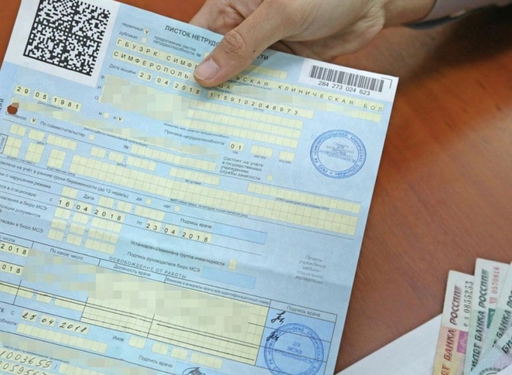 Постановление главного государственного санитарного врача рф от 21.06.2023 n 9 — редакция от 28.12.2023 — контур.норматив
