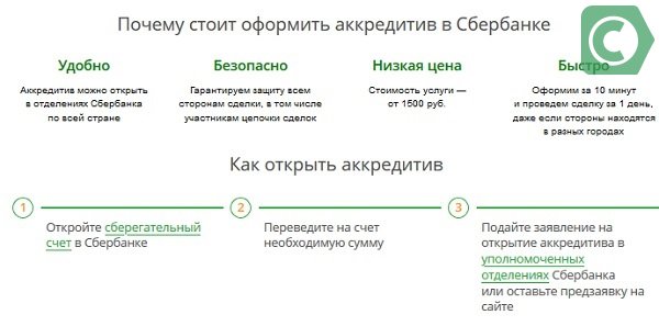 Можно ли выплатить дивиденды из кассы в 2024 году и чем это грозит
