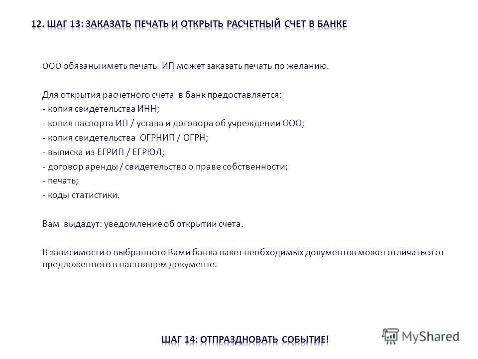 Приказы